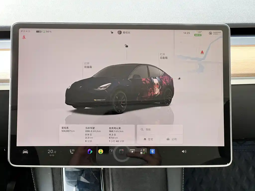 Tesla Model Y — миниатюра 13