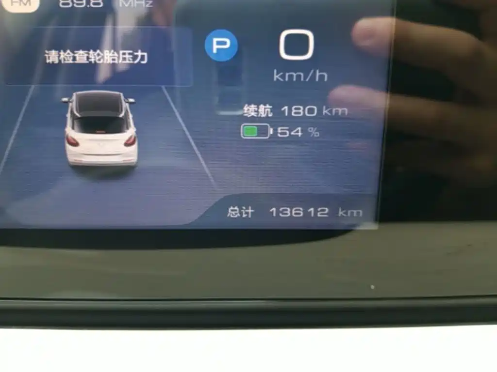Wuling Bingo — миниатюра 12
