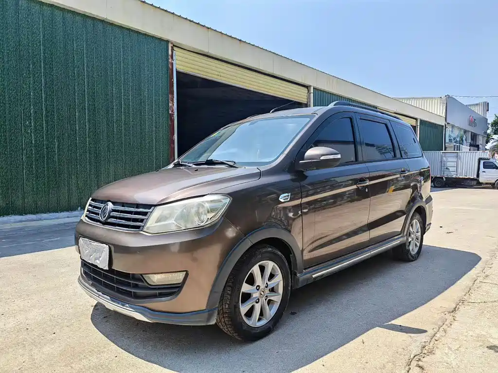 Fengguang Fengguang 330