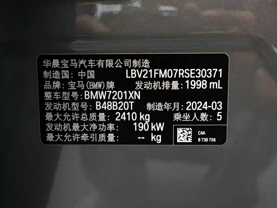 BMW 5 Series — миниатюра 30