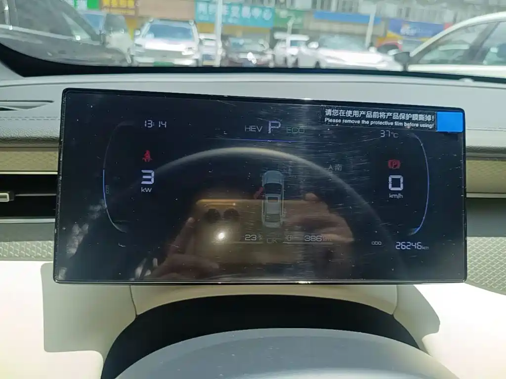 BYD Qin PLUS — миниатюра 12