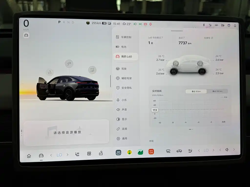 Onvo L60 2025 85kWh