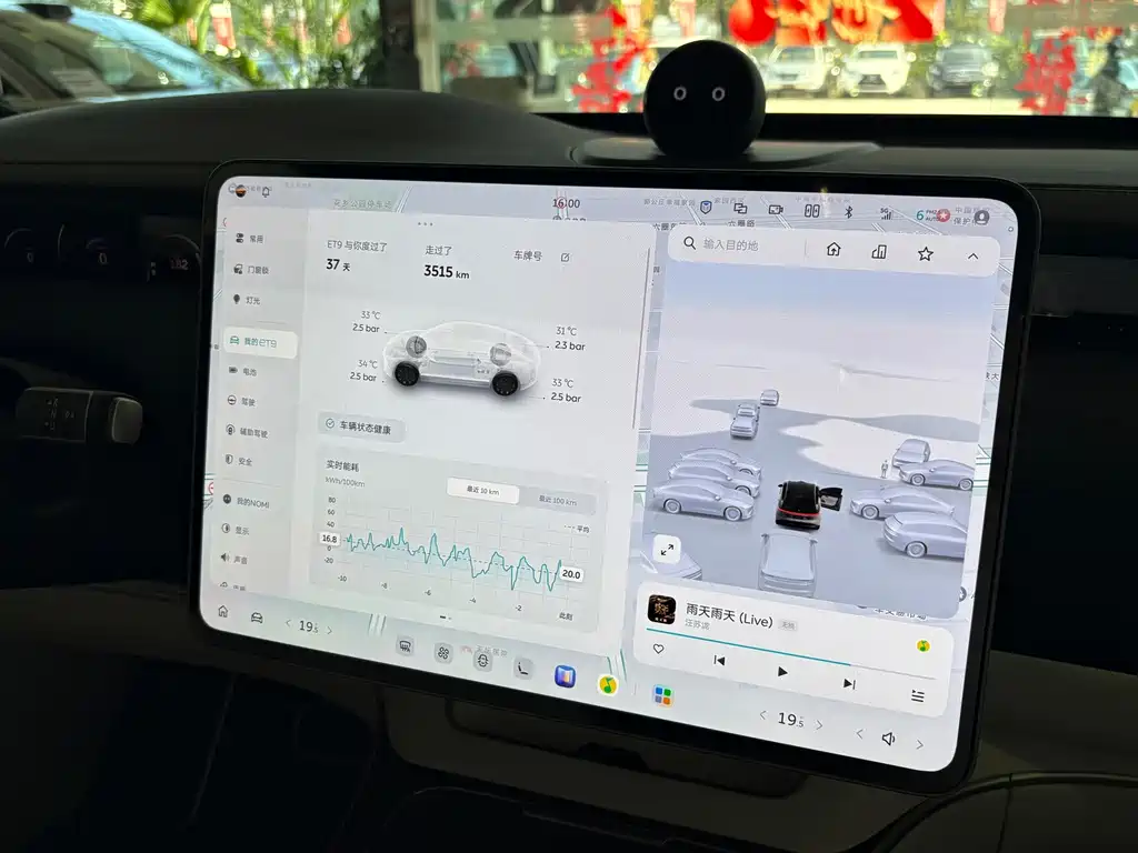NIO ET9 — миниатюра 33