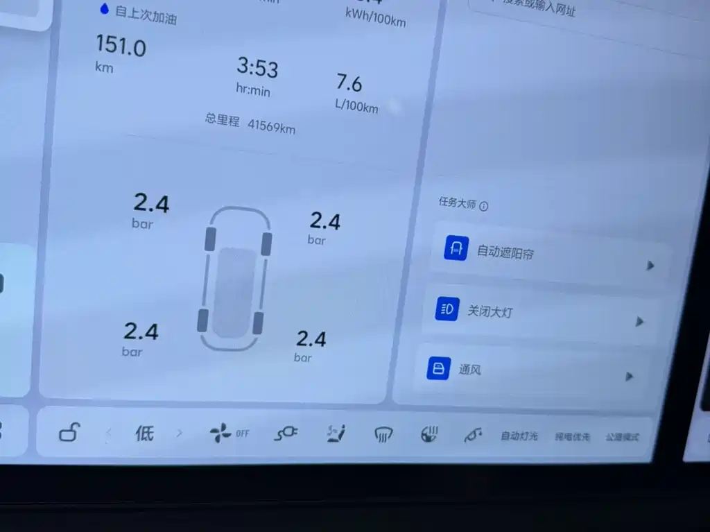 Li Auto L9 2022 Max
