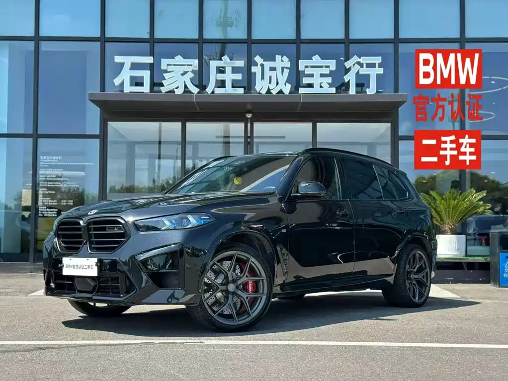 宝马X5 2023款 xDrive 40Li 尊享型M运动曜夜套装 2024