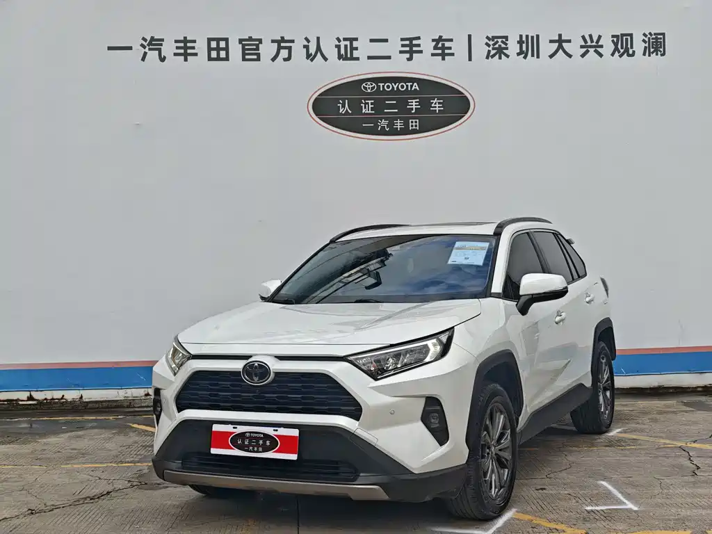 Купить Toyota RAV4