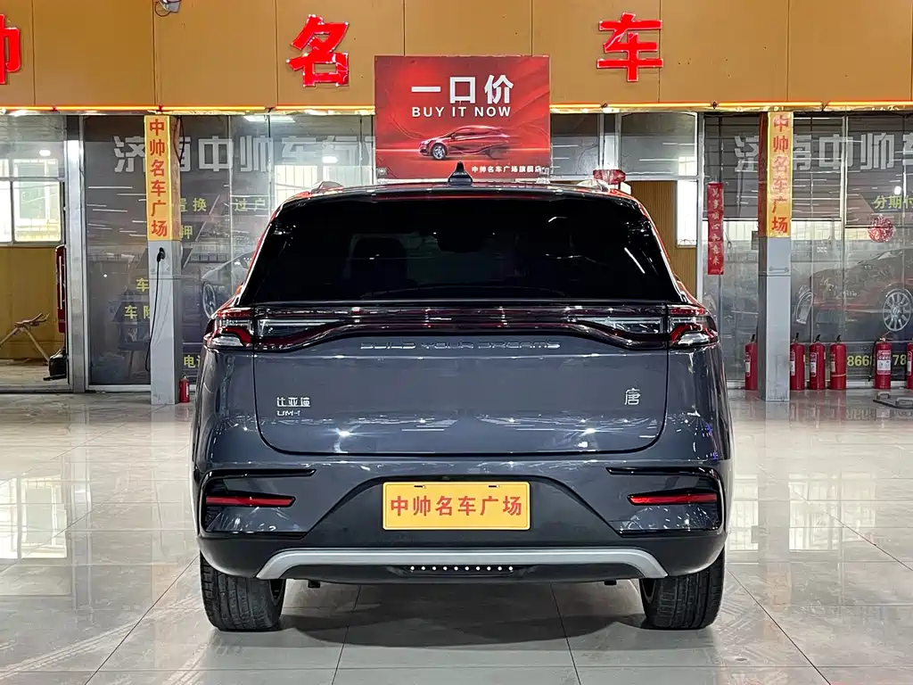 BYD TANGXIN ENERGY