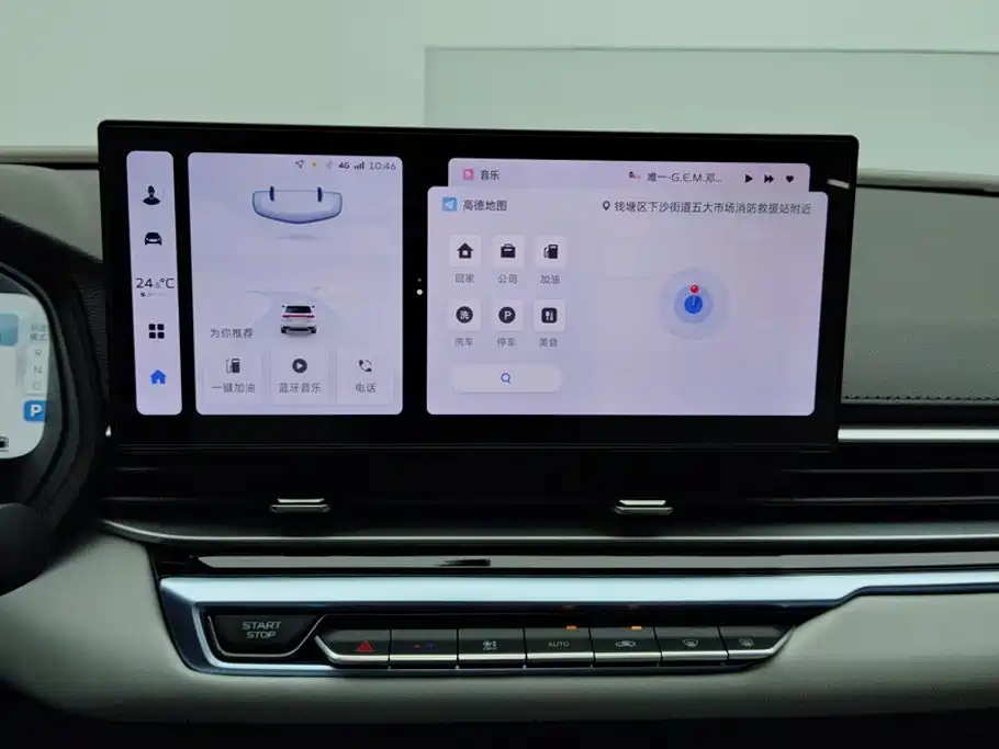 Geely Emgrand — миниатюра 13