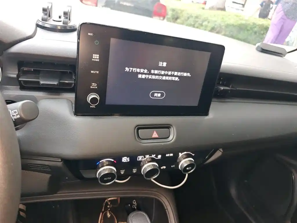 Honda Vezel 2023 1.5L CVT Elite
