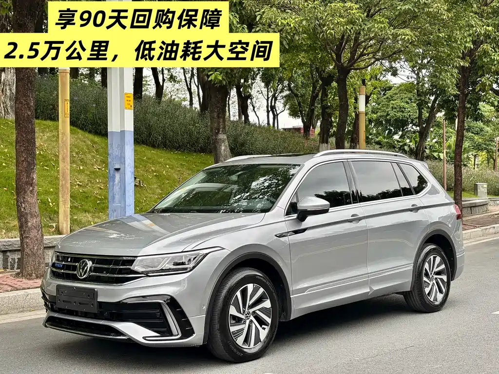 VOLKSWAGEN TIGUAN L NEW ENERGY