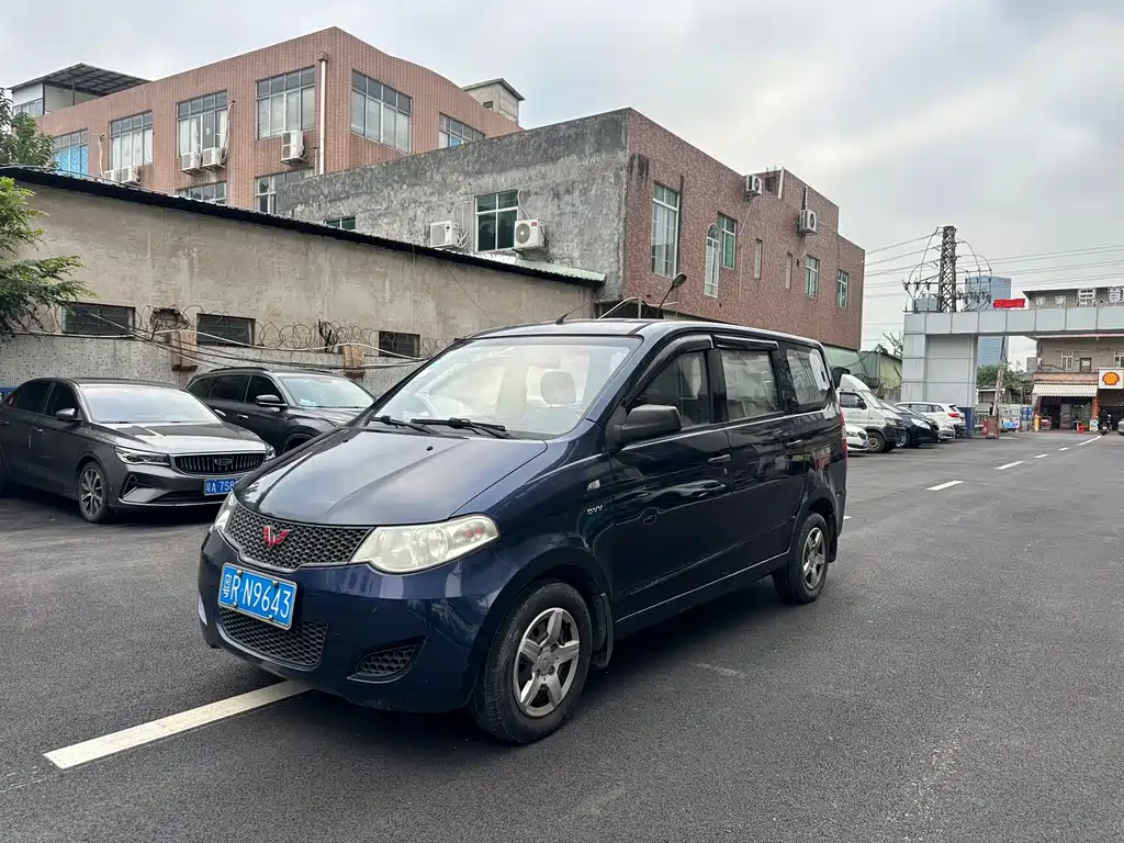 Wuling Hongguang