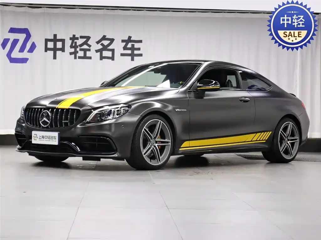 Mercedes-Benz C-Class AMG 2021