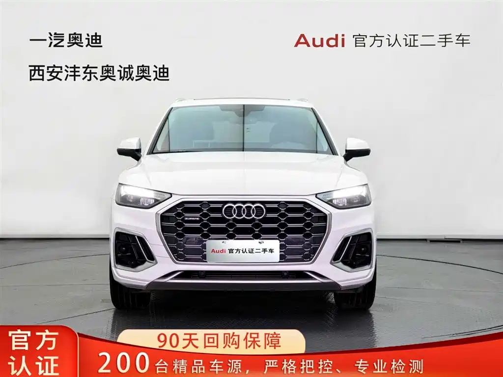 Audi Q5L 2022