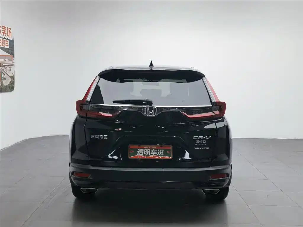 Honda CR-V 2021 240TURBO CVT