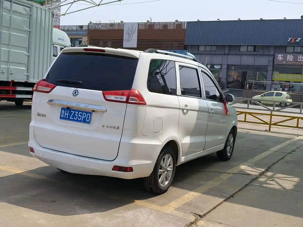 Dongfeng 330 2022 1.5L 330S MT VI