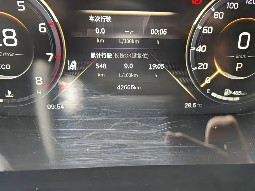 GAC Motor GS4 Plus — миниатюра 9