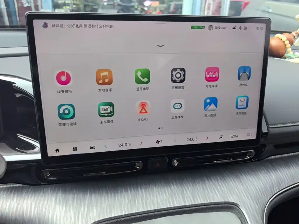 Aion AION S MAX — миниатюра 13
