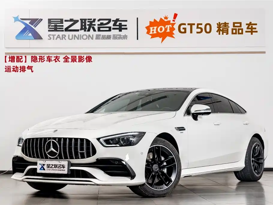 Mercedes-Benz AMG GT 2024