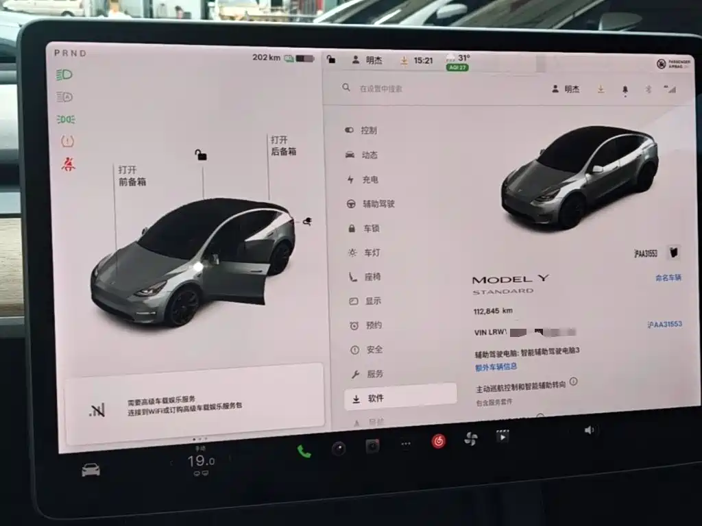 Tesla Model Y — миниатюра 12