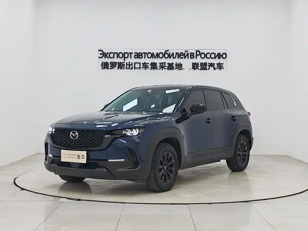 Mazda CX-50 Xingye 2023