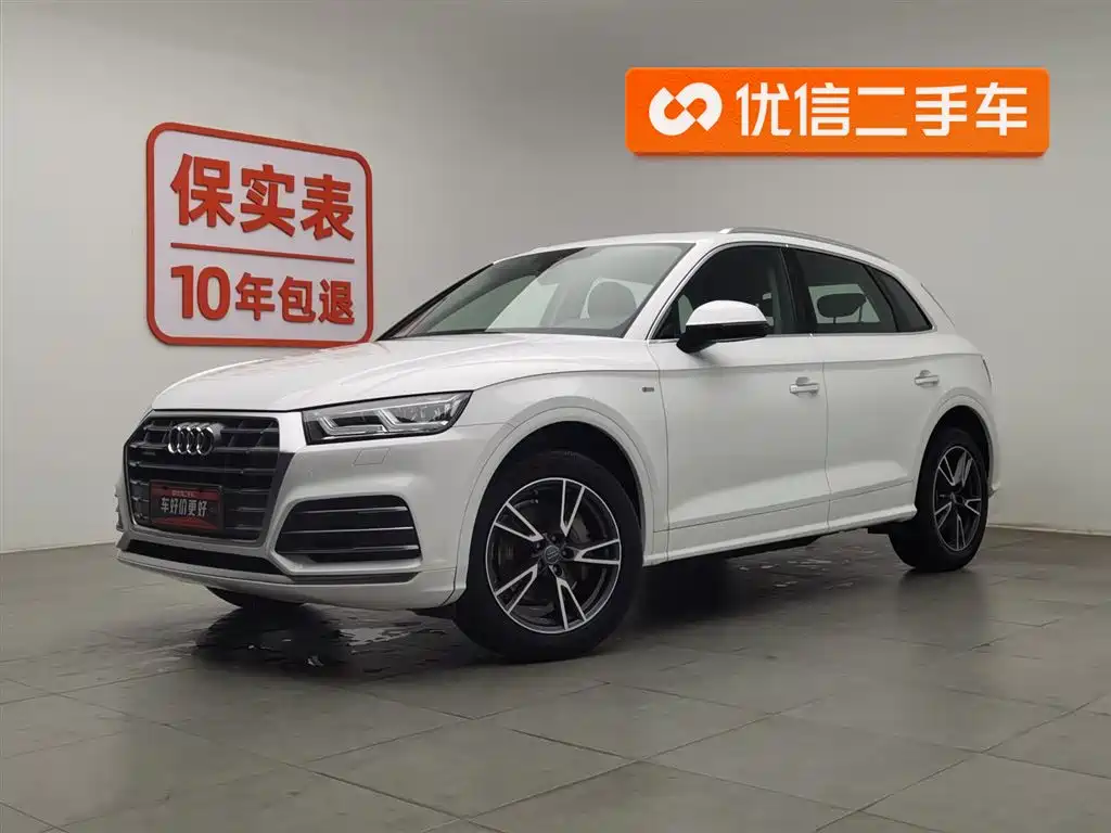 Audi Q5L 2021