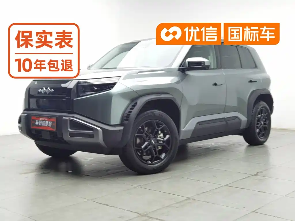 Fang Cheng Bao Titanium 3