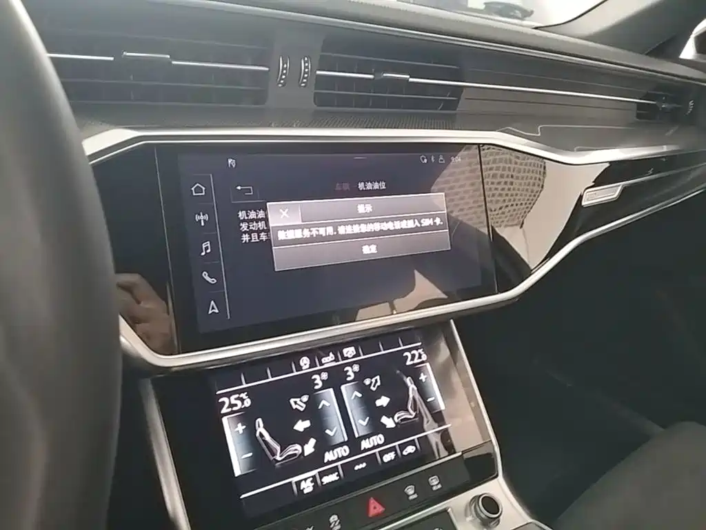 Audi A6L — миниатюра 13