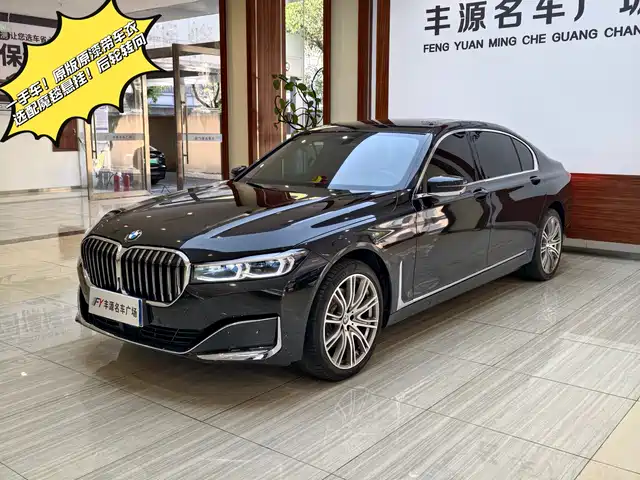 BMW 7 SERIES