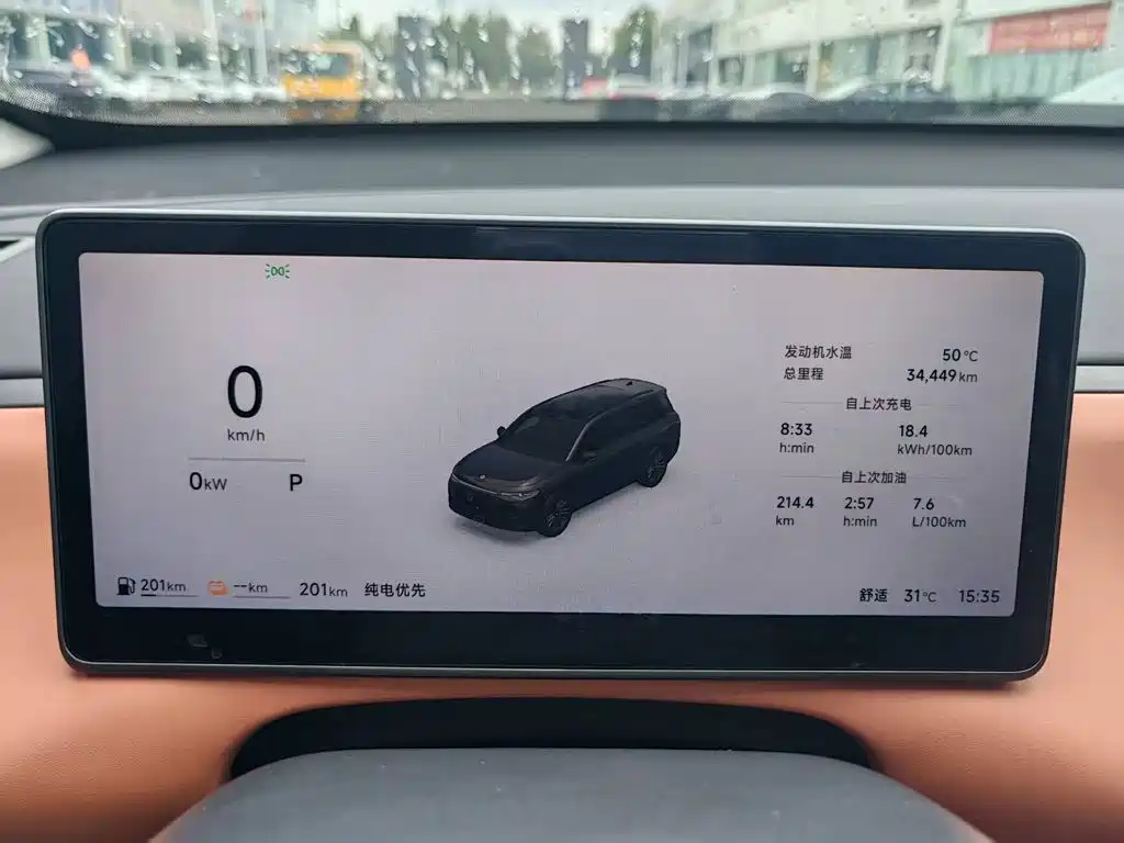 Leapmotor Leapmotor C16 — миниатюра 12
