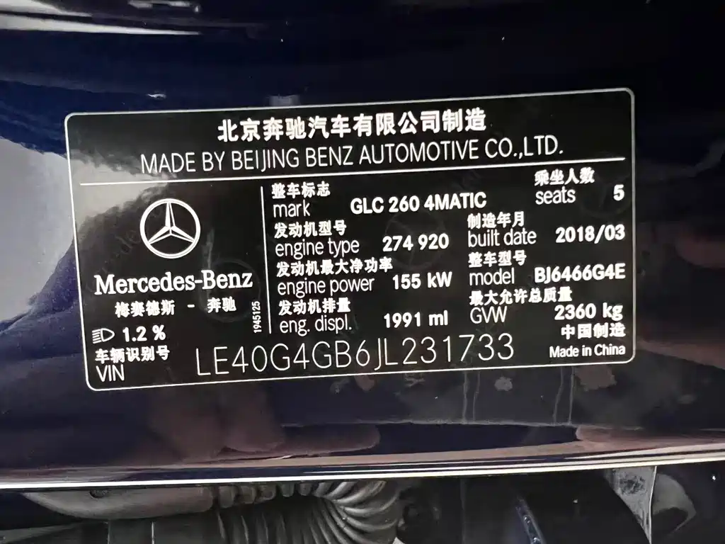 Mercedes-Benz GLC — миниатюра 28