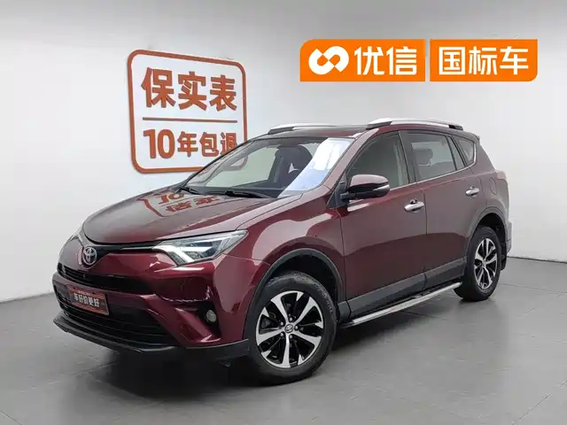 2018 Toyota RAV 4