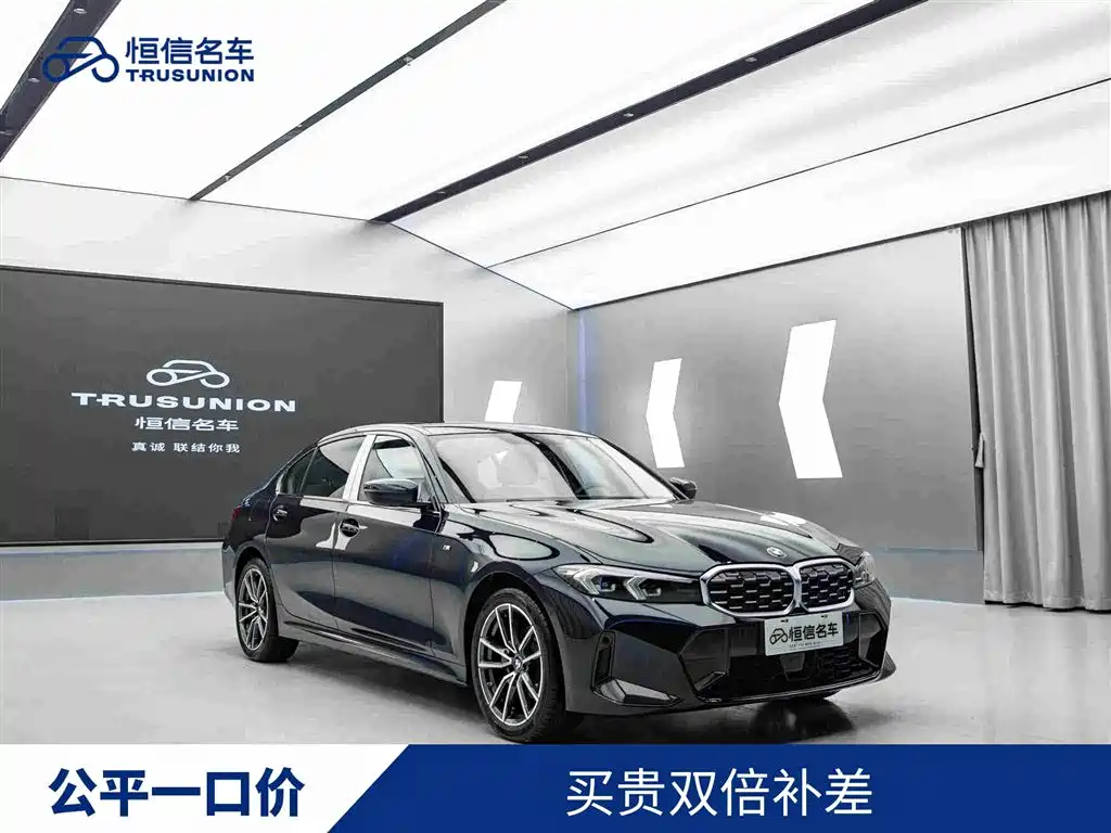 BMW 3 Series 2025