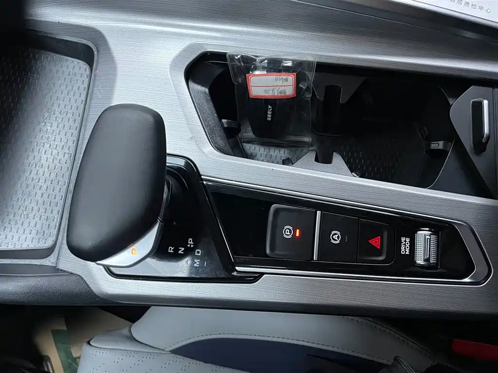 GEELY AUTOMOBILE XINGRUI