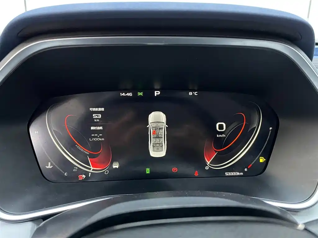 GEELY AUTOMOBILE XINGRUI