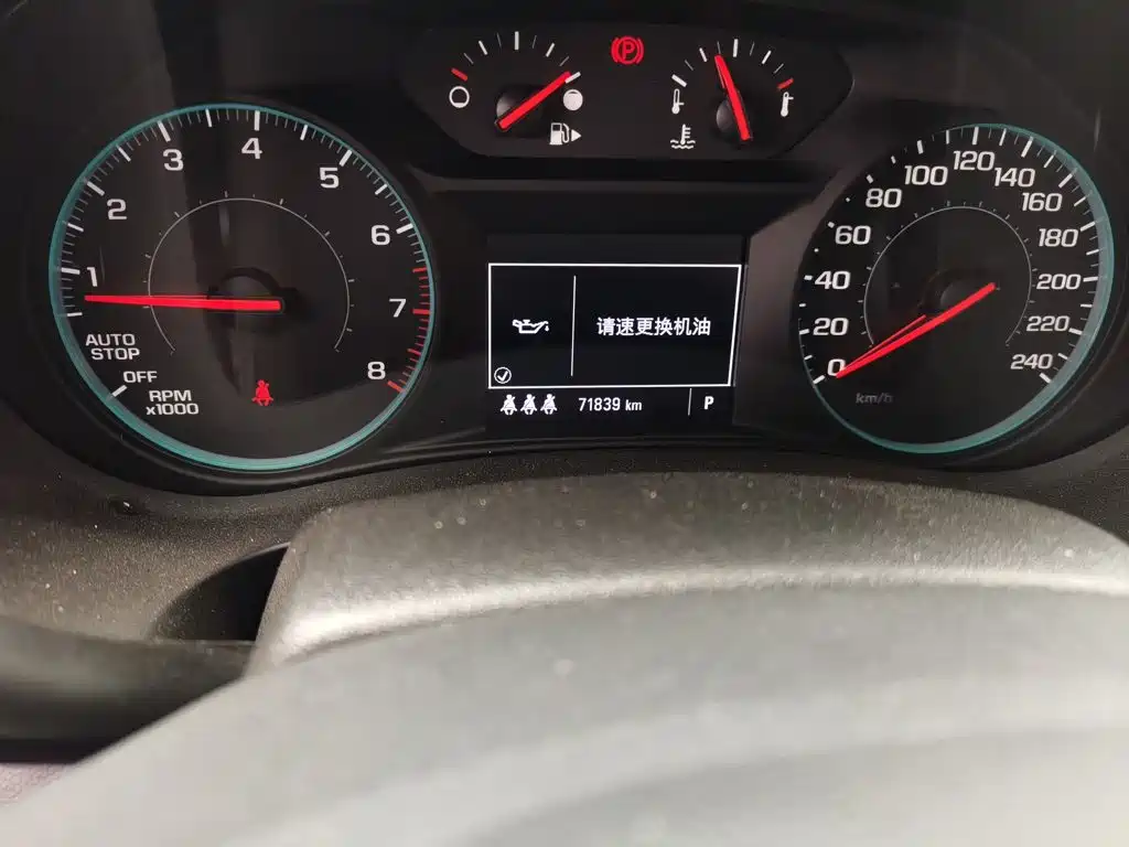 Chevrolet Malibu XL — миниатюра 5