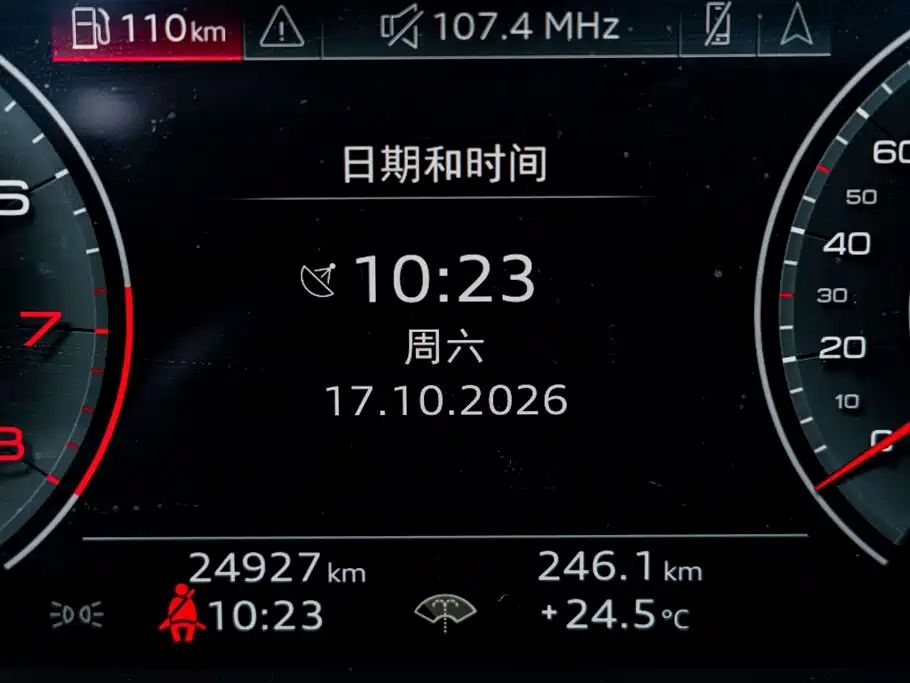 Audi A7 — миниатюра 10