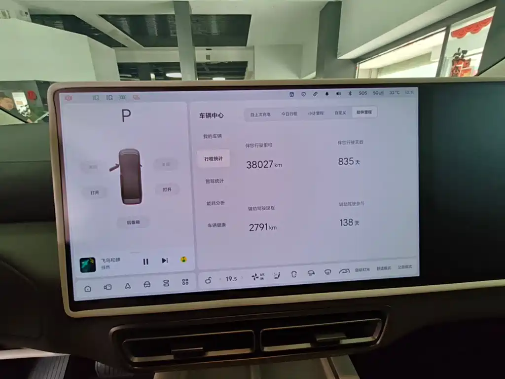 Li Auto Li MEGA — миниатюра 7