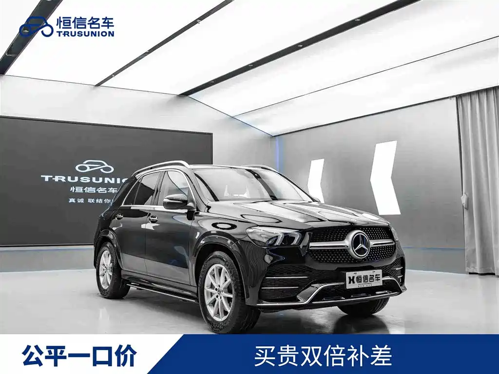 Mercedes-Benz GLE 2021