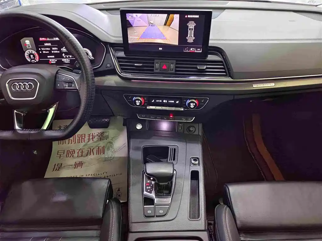 Audi Q5L — миниатюра 7