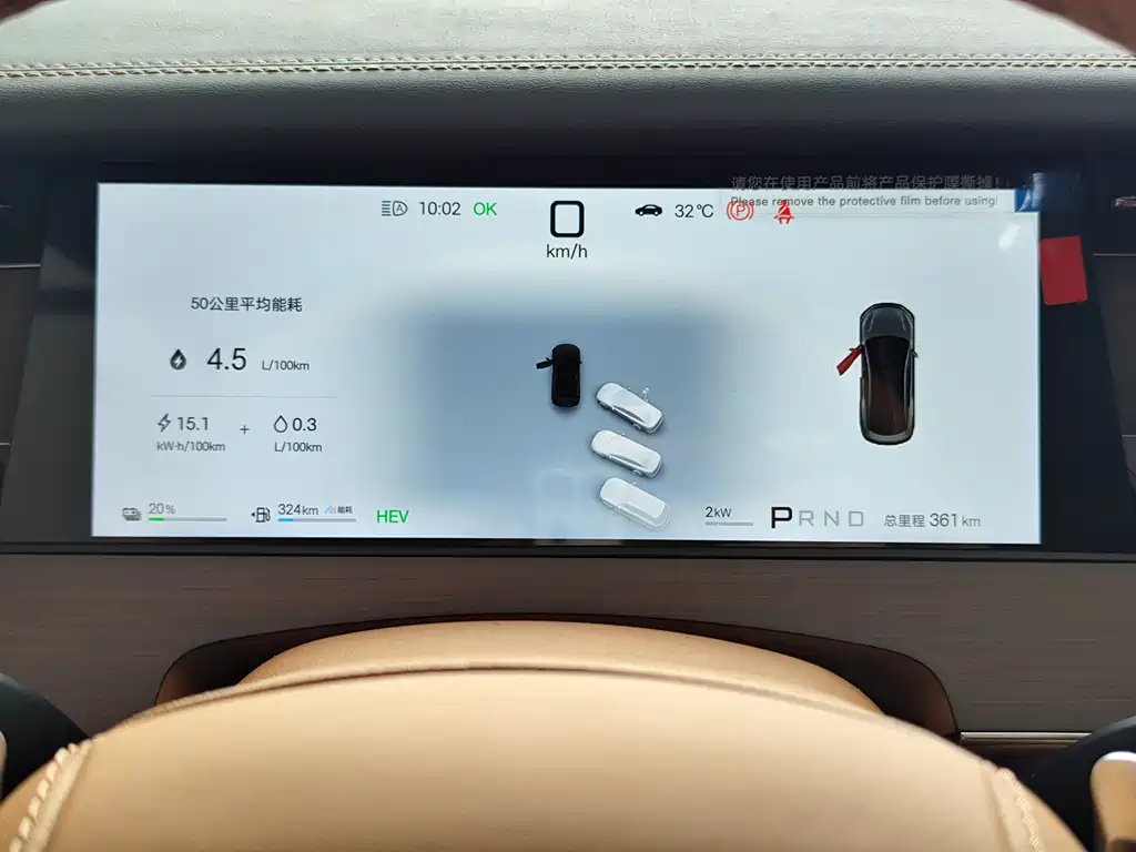 BYD Han L — миниатюра 12