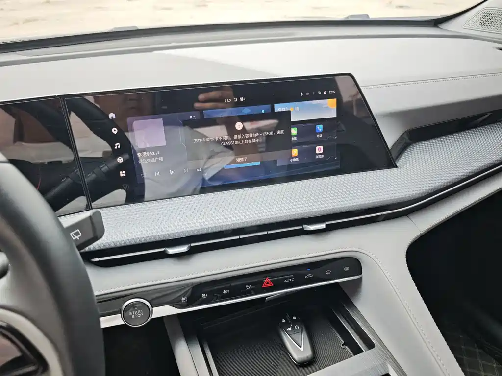 Changan CS75PLUS — фотографии объявления, Фото 20
