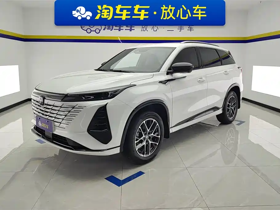 Changan CS75PLUS CS75 PLUS 2026 Champion 1.5T