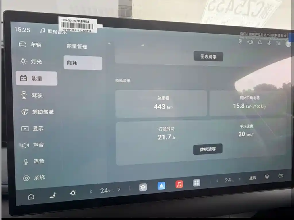 BYD Sea Lion 06 06 2026 EV 710 Flagship