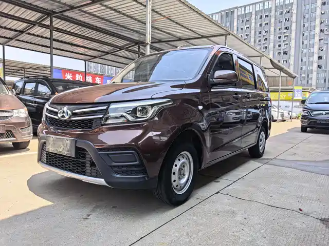 2023 Changan Kaicene