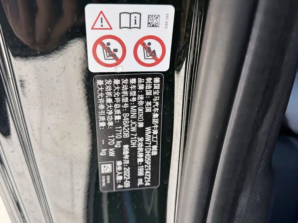 MINI Mini JCW — миниатюра 24