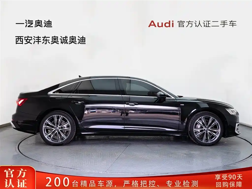 Audi A6L 2021 55 TFSI quattro Premium