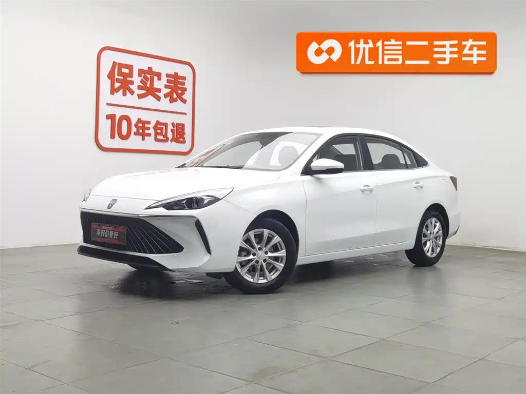 ROEWE I5