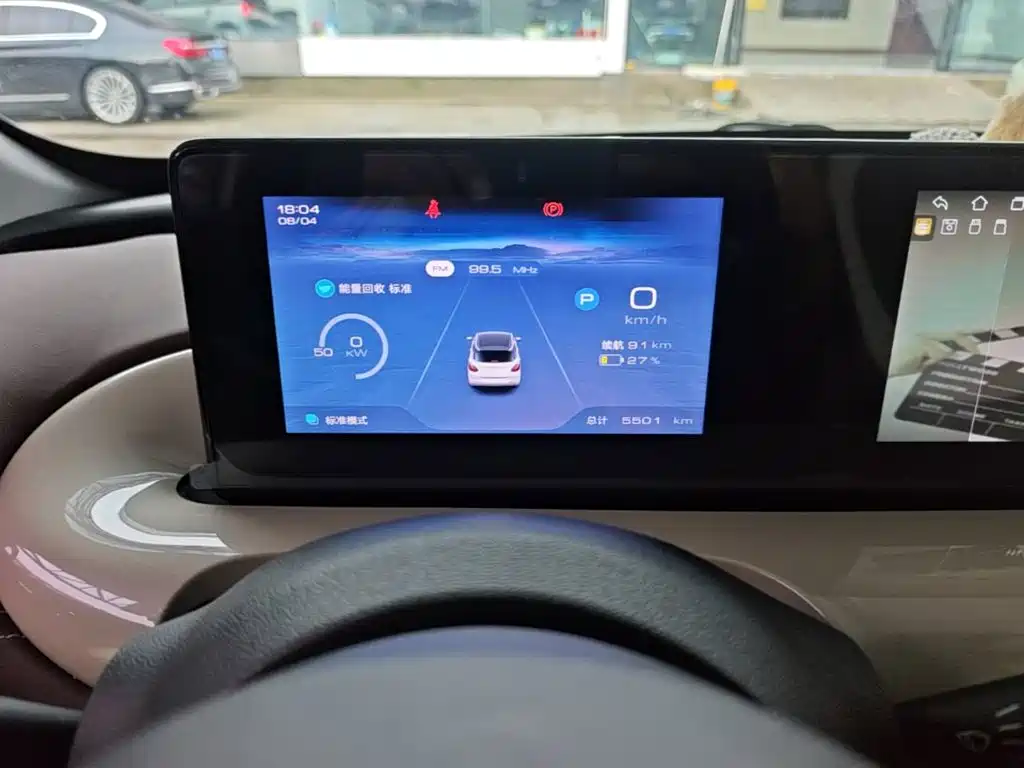 Wuling Bingo — миниатюра 12