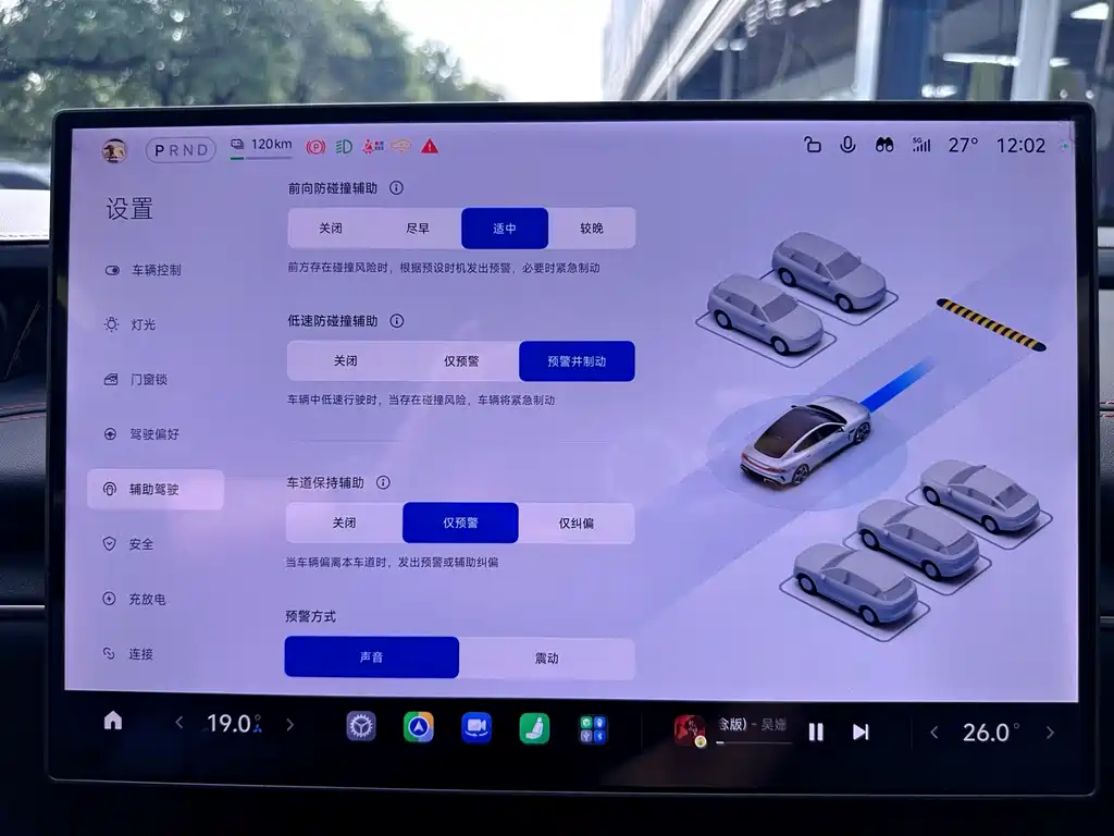 Xiaomi SU7 — миниатюра 29