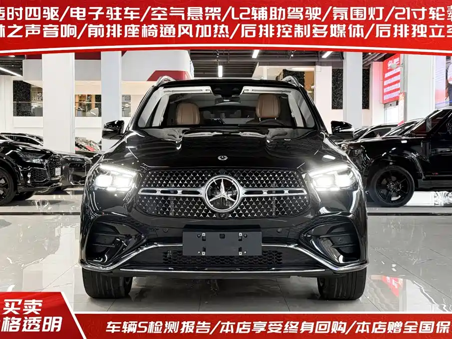 Mercedes-Benz GLE 2024 GLE 450 4MATIC Luxury
